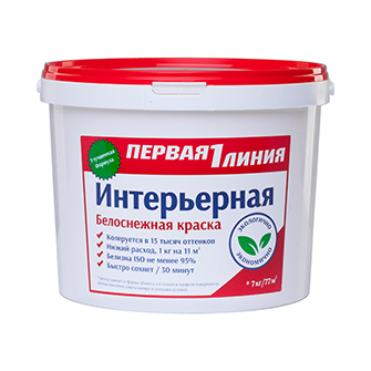 Первая линия Краска акриловая интерьерная белоснежная, 1,5кг