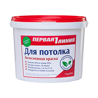 Первая линия Краска акриловая для потолка белоснежная, 1,5кг
