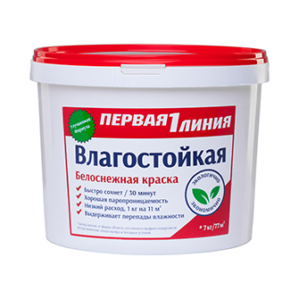 Первая линия Краска акриловая влагостойкая белоснежная, 1,5кг
