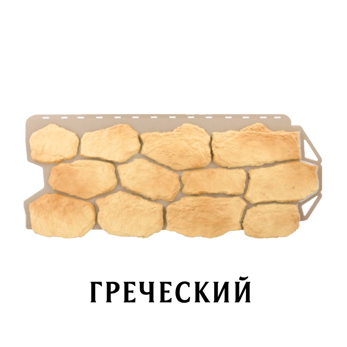 Фасадная панель "Бутовый камень Греческий" 1130х470х22мм