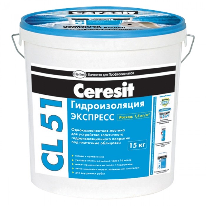 Ceresit CL 51 мастика гидроизоляционная эластичная 5кг