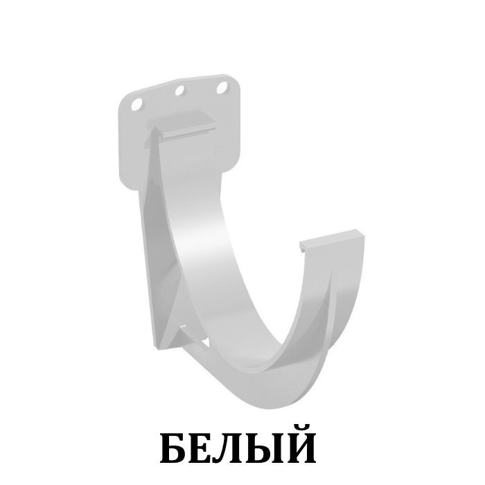 Альта-Профиль держатель желоба ПВХ белый