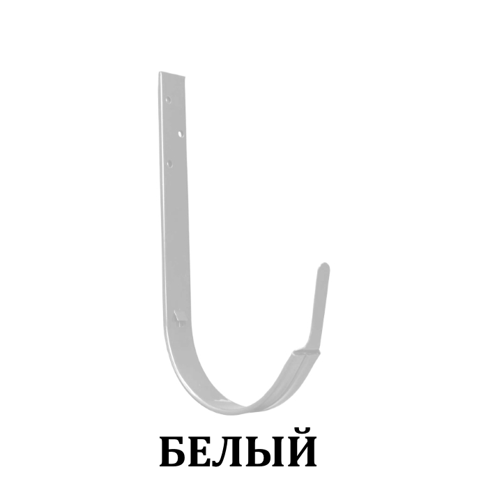Альта-Профиль держатель желоба металлический белый