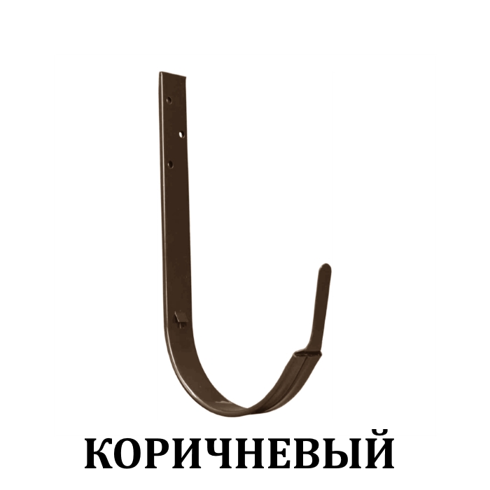 Альта-Профиль держатель желоба металлический коричневый