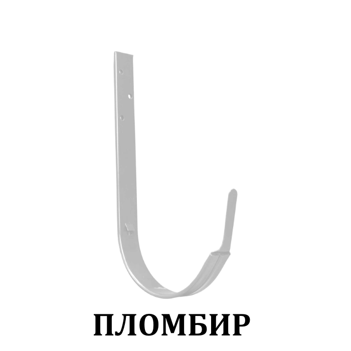 Docke держатель желоба металлический пломбир