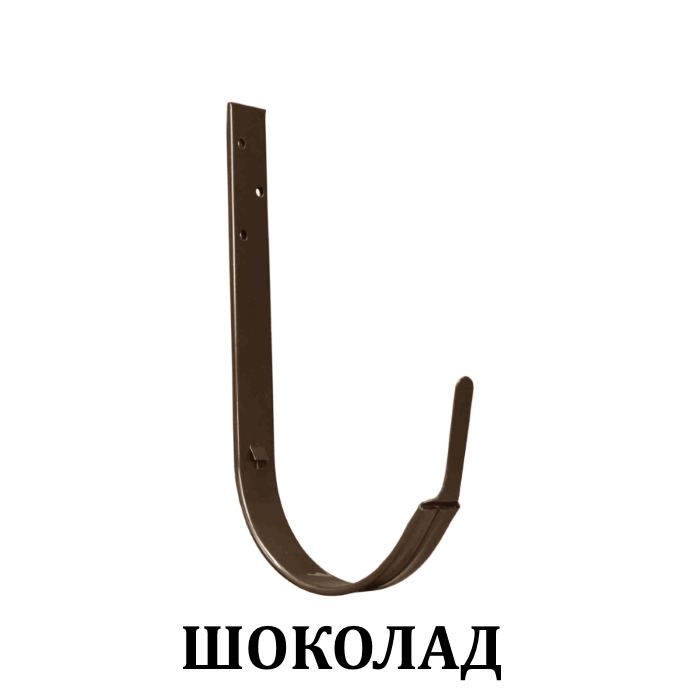Docke держатель желоба металлический шоколад