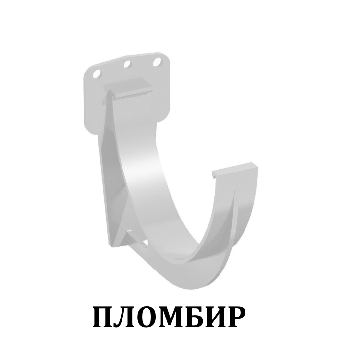 Docke держатель желоба ПВХ пломбир
