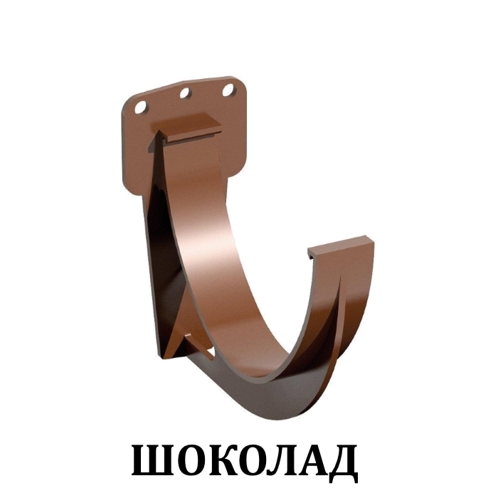 Docke держатель желоба ПВХ шоколад