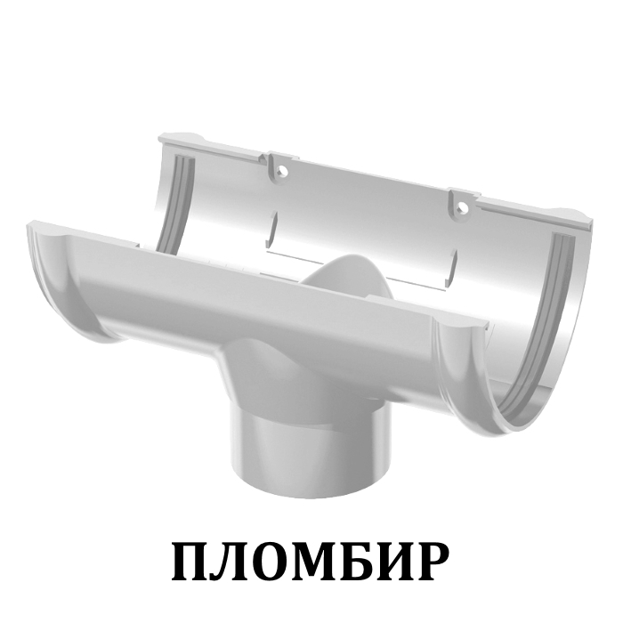 Docke воронка желоба пломбир