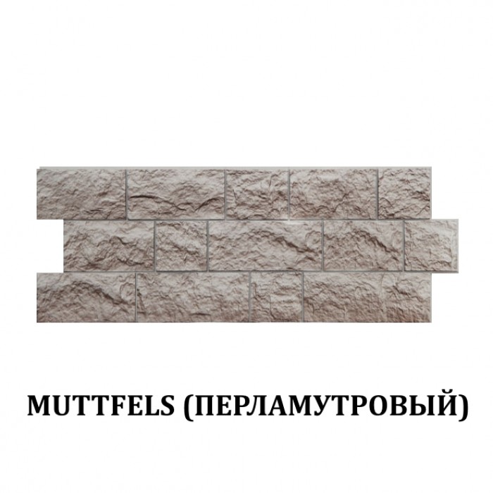 Фасадная панель Muttfels (Перламутровый) 1150х450мм
