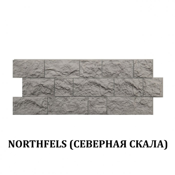 Фасадная панель Northfels (Северная Скала) 1150х450мм