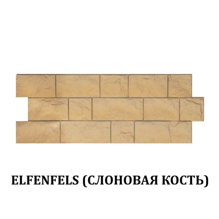 Фасадная панель Elfenfels (Слоновая кость) 1150х450мм