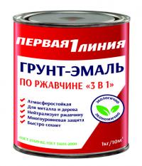 Грунт-Эмаль по ржавчине 3 в 1 "Первая линия", 1кг в ассортименте