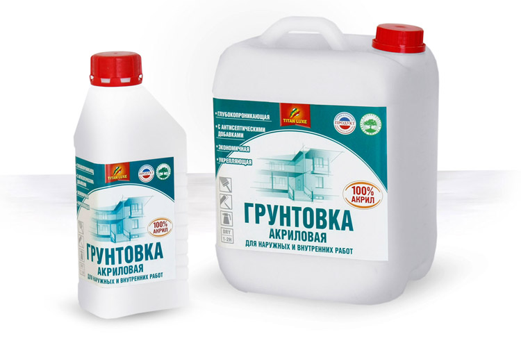 Грунтовки