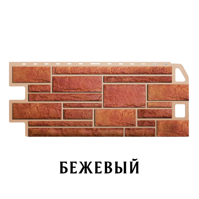 Фасадная панель "Камень бежевый" 1140х480х22мм