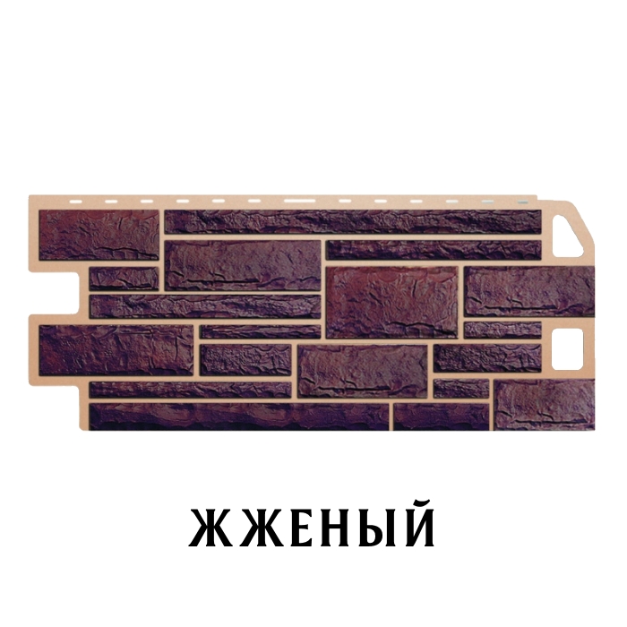 Фасадная панель "Камень жженый" 1140х480х22мм