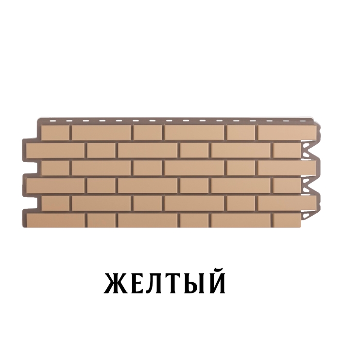 Фасадная панель "Кирпич клинкерный желтый" 1217х445х20мм