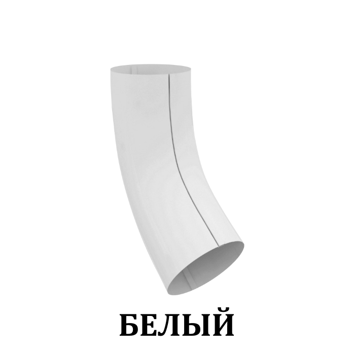 Альта-Профиль колено трубы 67° белое