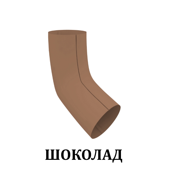 Docke колено трубы 45° шоколад