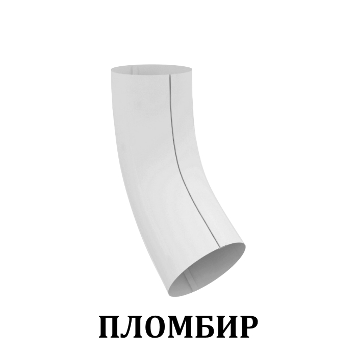 Docke колено трубы 72° пломбир