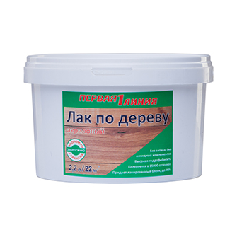 Лак акриловый по дереву Первая линия, 0,9кг 