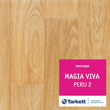 Линолеум TARKETT Магия 3,0 м Перу 2