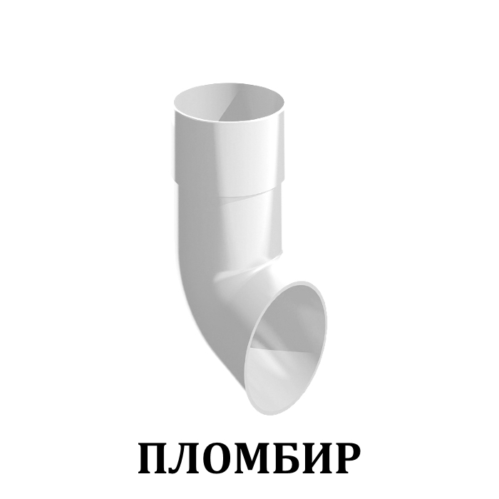 Docke слив трубы пломбир