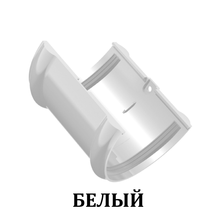 Альта-Профиль соединитель желоба белый