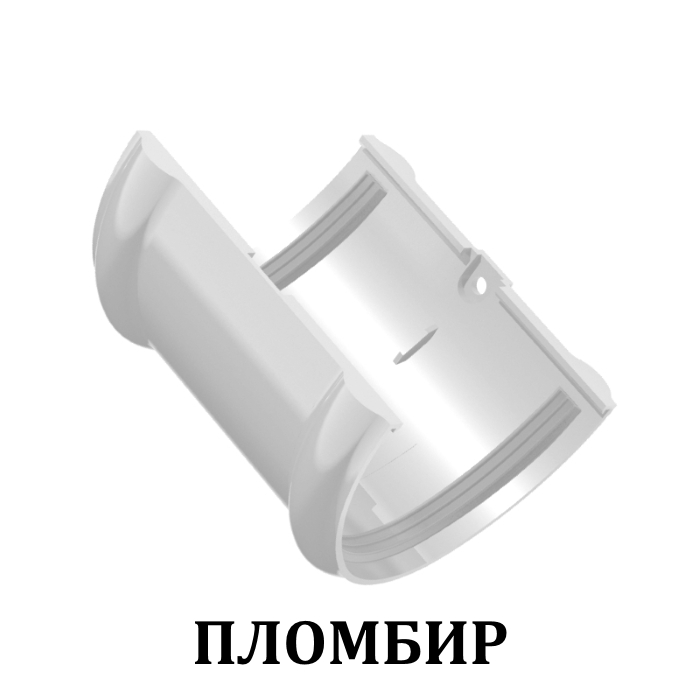 Docke соединитель желоба пломбир