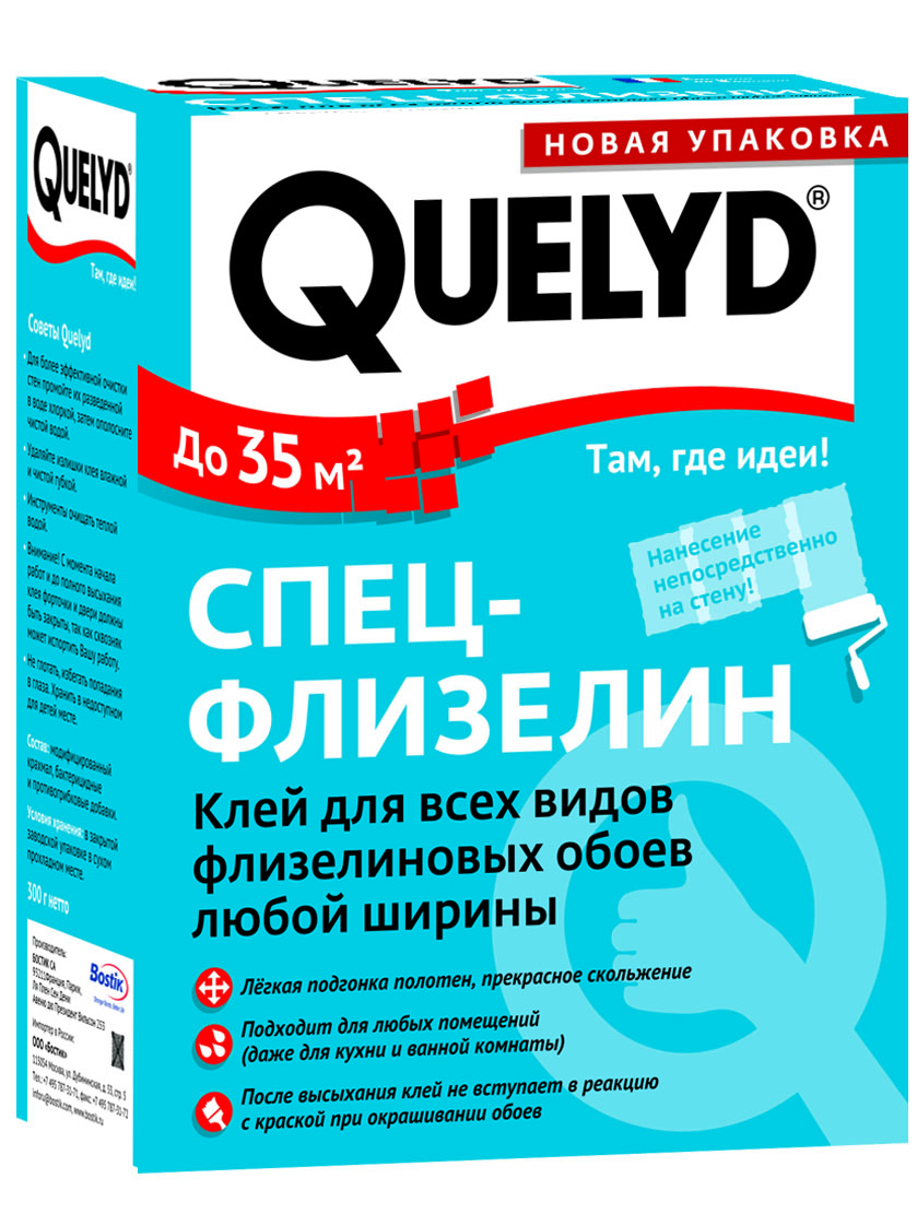 "Quelyd" клей обойный "Спец-флизелин" 0,3 кг