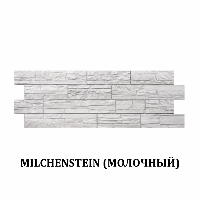 Фасадная панель Milchstein (Молочный) 1196х426мм