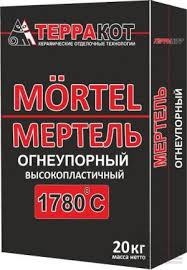Терракот Мертель смесь кладочная огнеупорная высокопластичная 20кг