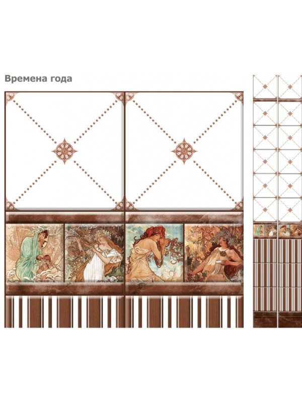 Панель ПВХ "Времена года", 0,25*2,7м