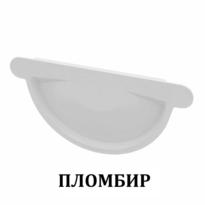 Docke заглушка желоба пломбир