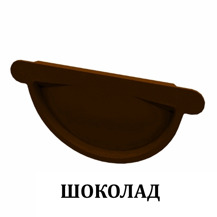 Docke заглушка желоба шоколад