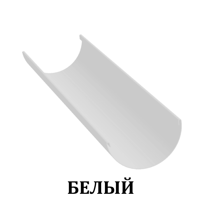 Альта-Профиль желоб водосточный 3м белый
